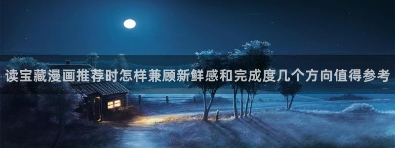 梦漫漫画免费阅读软件