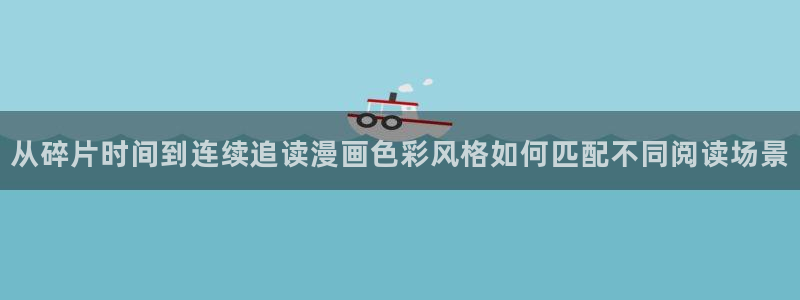 梦漫漫画悬疑漫画