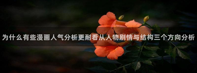 梦漫漫画阅读指南