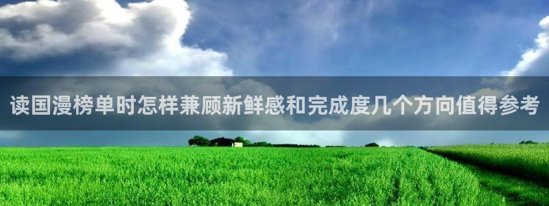 梦漫漫画在线漫画阅读