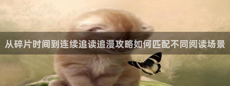 梦漫漫画连载推荐