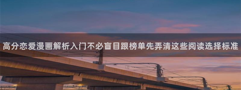 梦漫漫画人气作品
