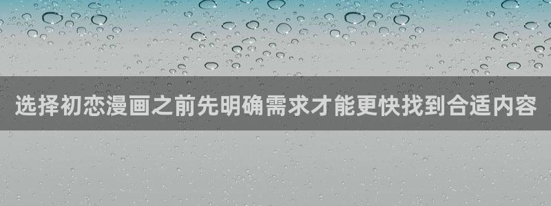 梦漫漫画作品排行榜
