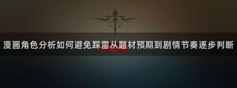 梦漫漫画漫画新作