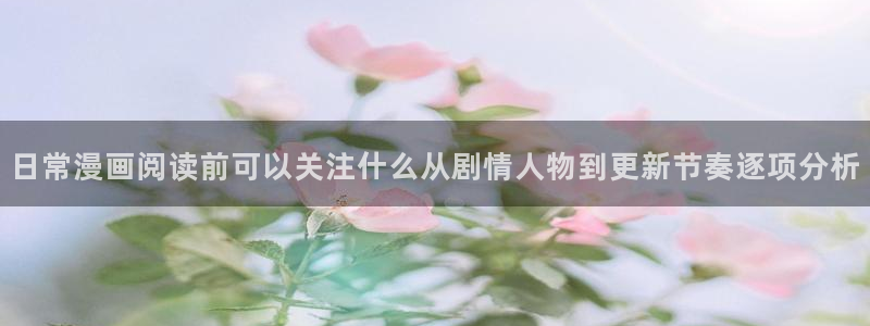 梦漫漫画新漫画推荐