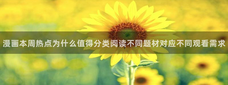 梦漫漫画热血漫画
