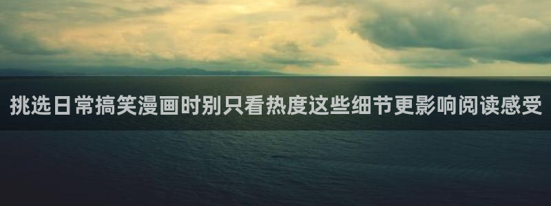梦漫漫画阅读器推荐