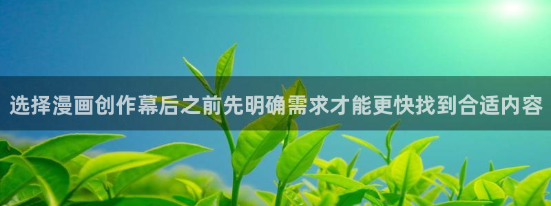梦漫漫画软件排行榜