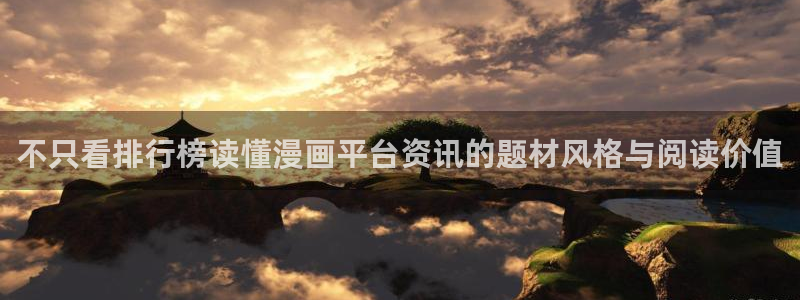 梦漫漫画作品搜索