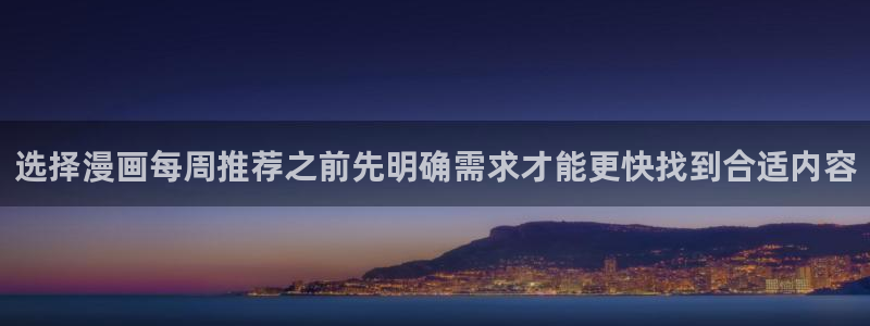 梦漫漫画软件教程