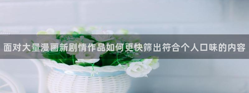 梦漫漫画在线阅读APP