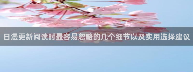 梦漫漫画人气作品