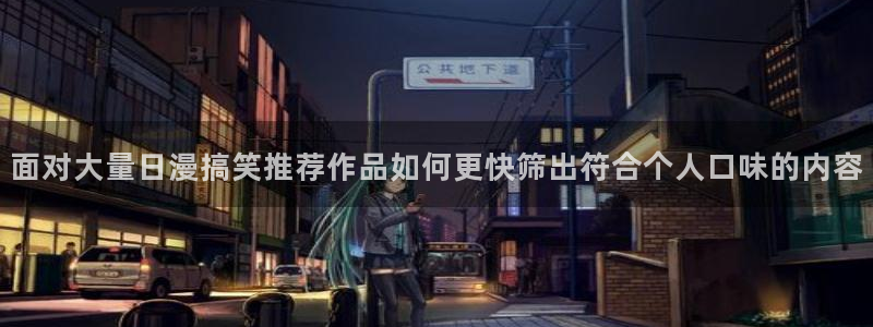 梦漫漫画搜索漫画