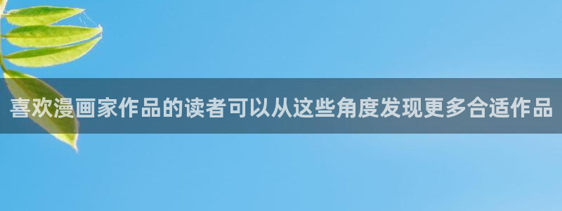 梦漫漫画漫画查找
