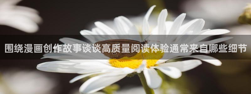 梦漫漫画阅读软件
