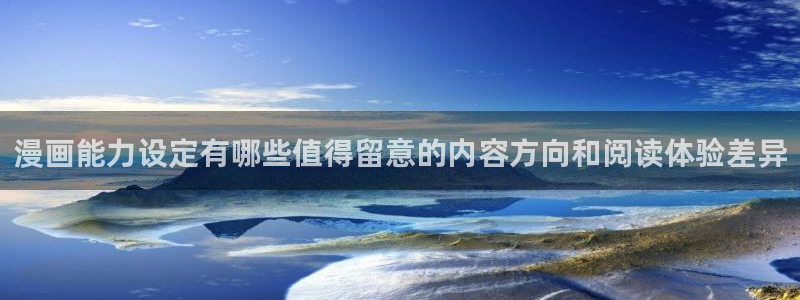 梦漫漫画更新列表