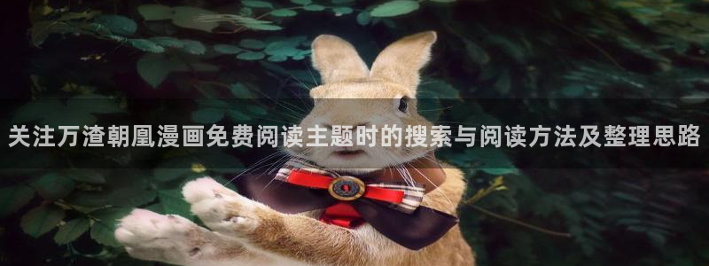 梦漫漫画漫画阅读APP