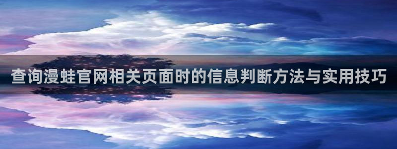 梦漫漫画免费阅读
