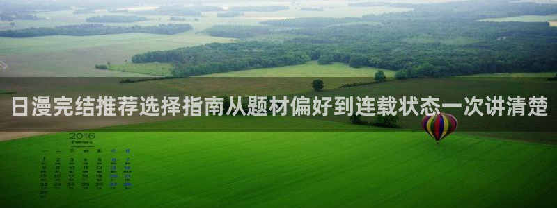 梦漫漫画阅读客户端
